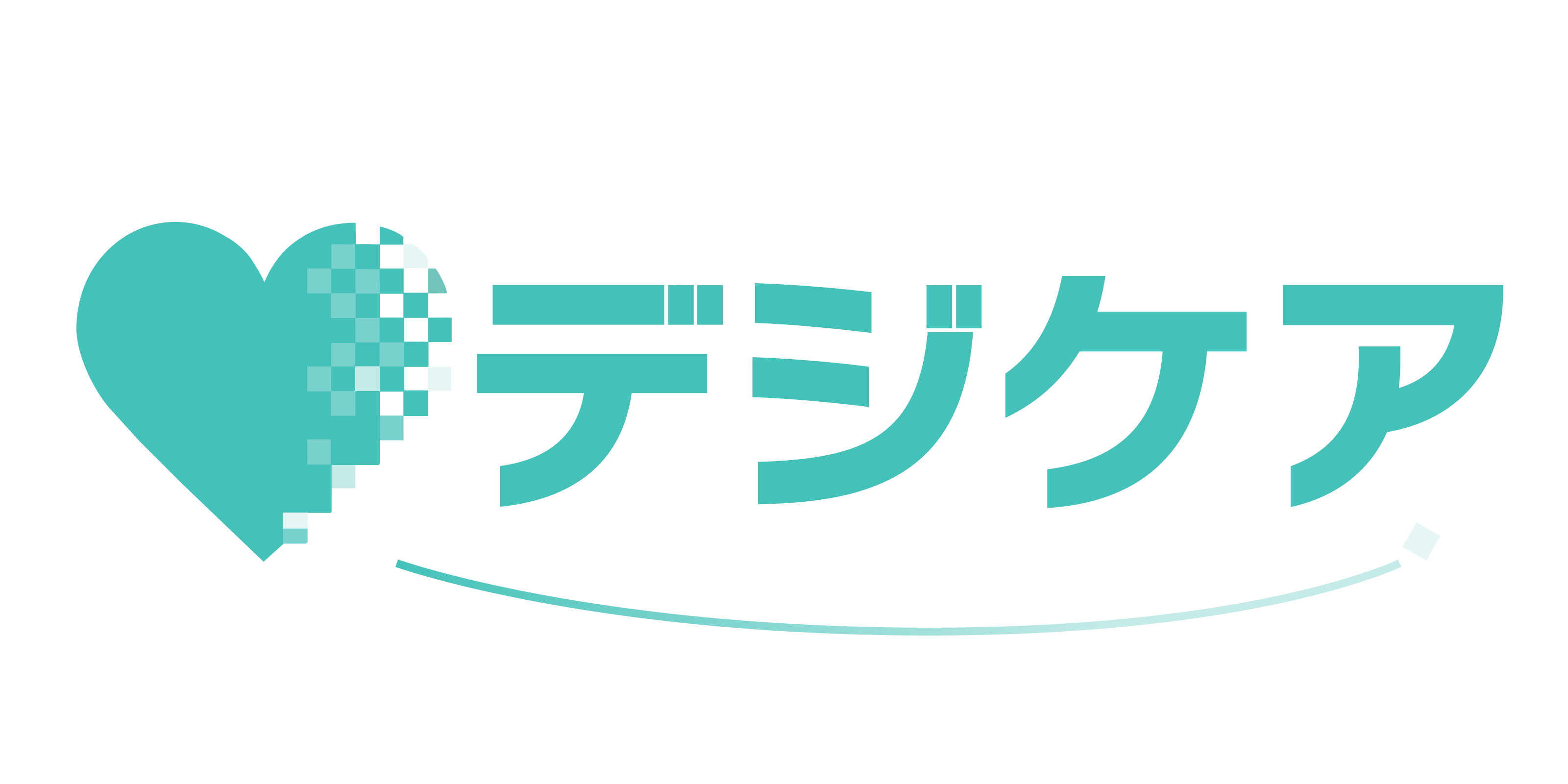 デジケア